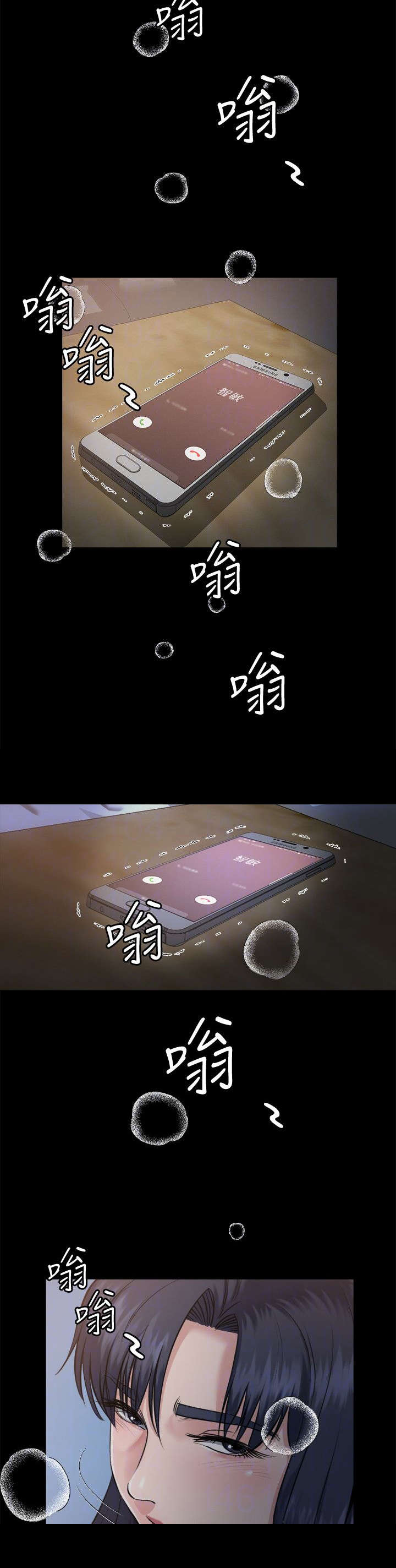 第4章：预谋4