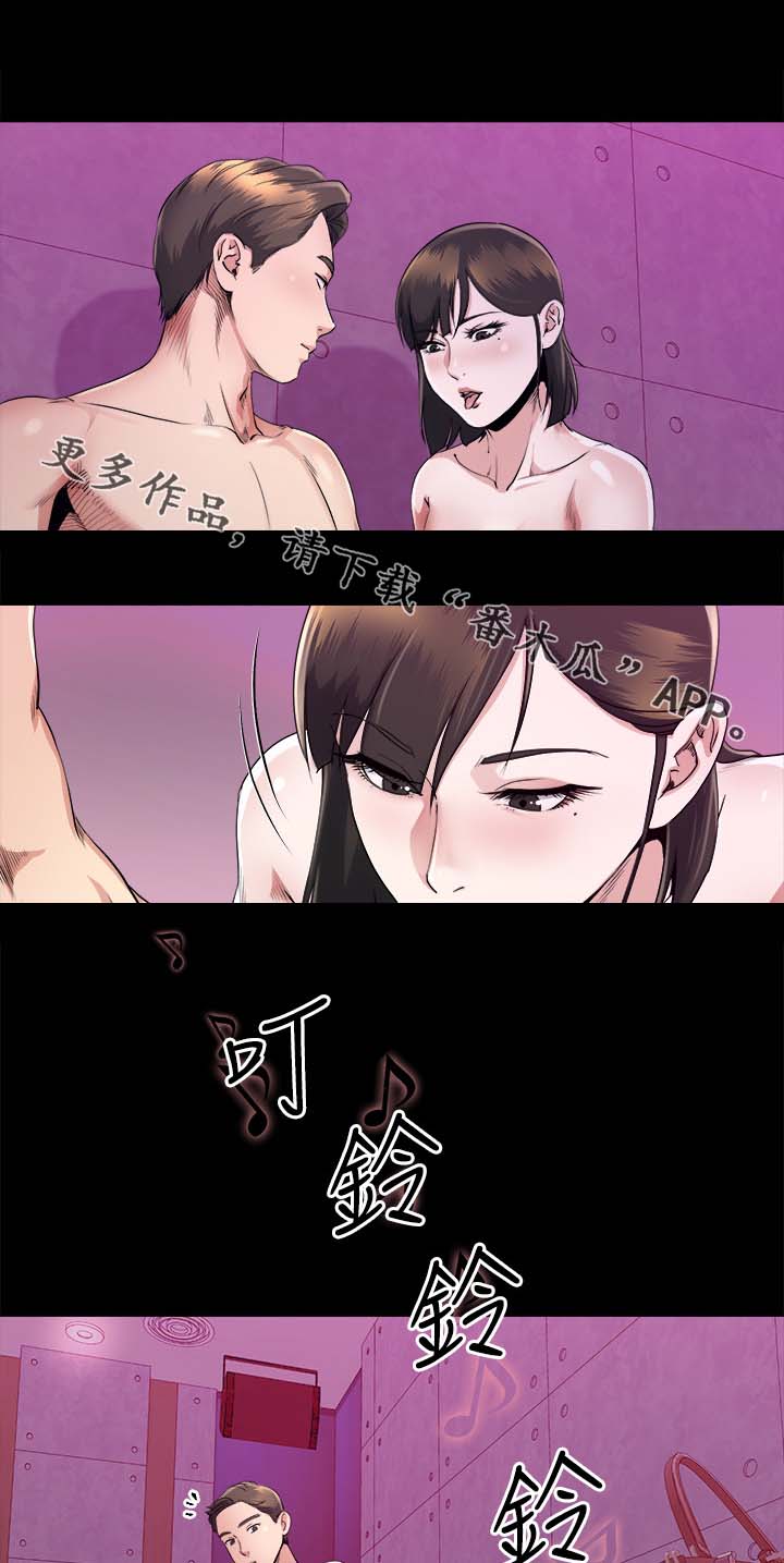第38章：演技1