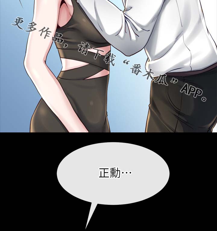 第40章：开什么玩笑11