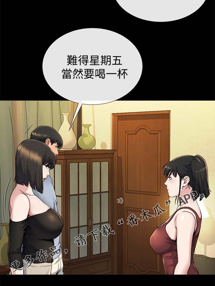 第46章：沉默到最后2