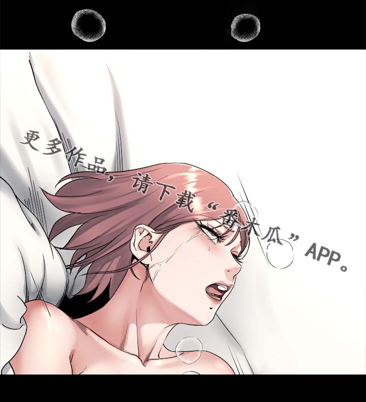 第47章：下一个换你8