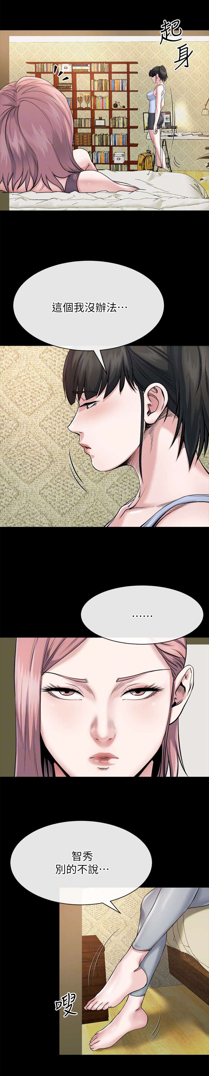 第25章：逼迫0