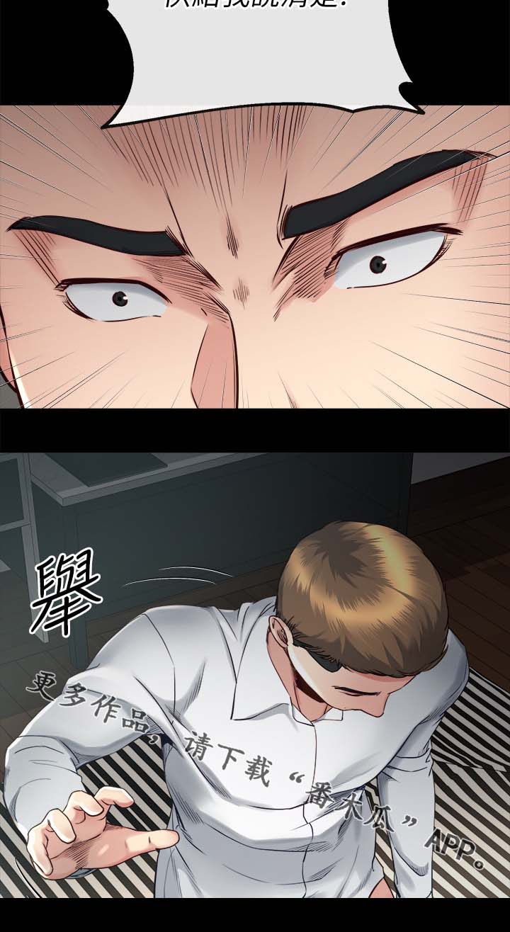 第42章：认错2