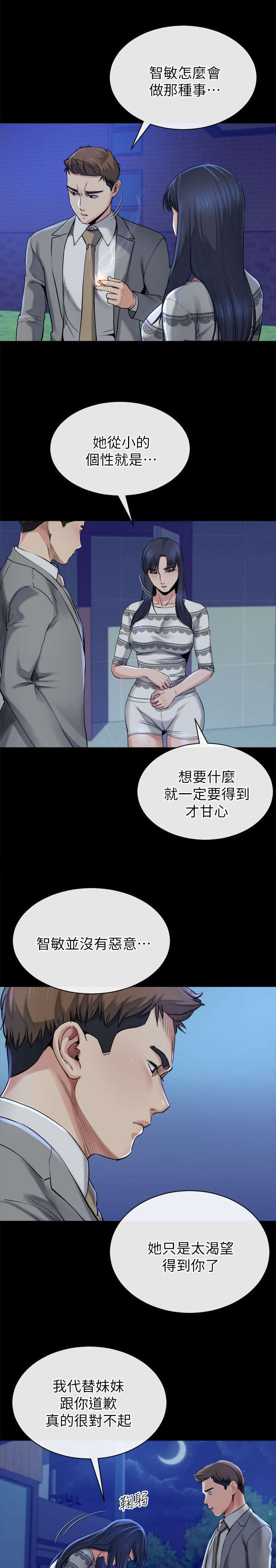 第31章：恢复2
