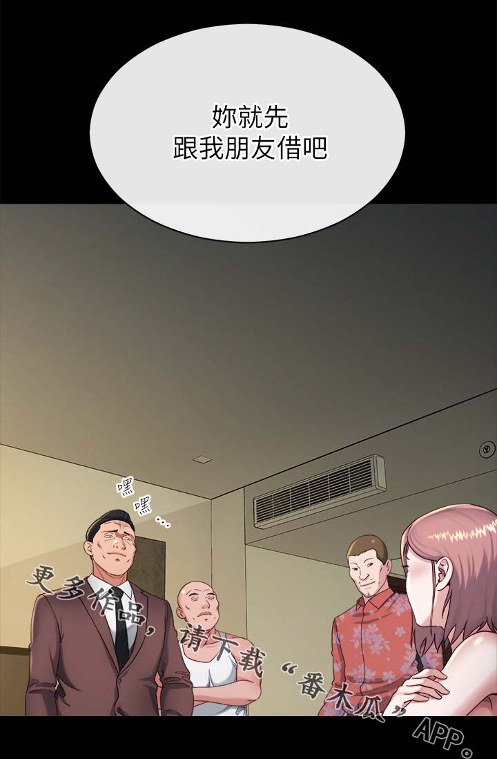 第43章：来不及了6