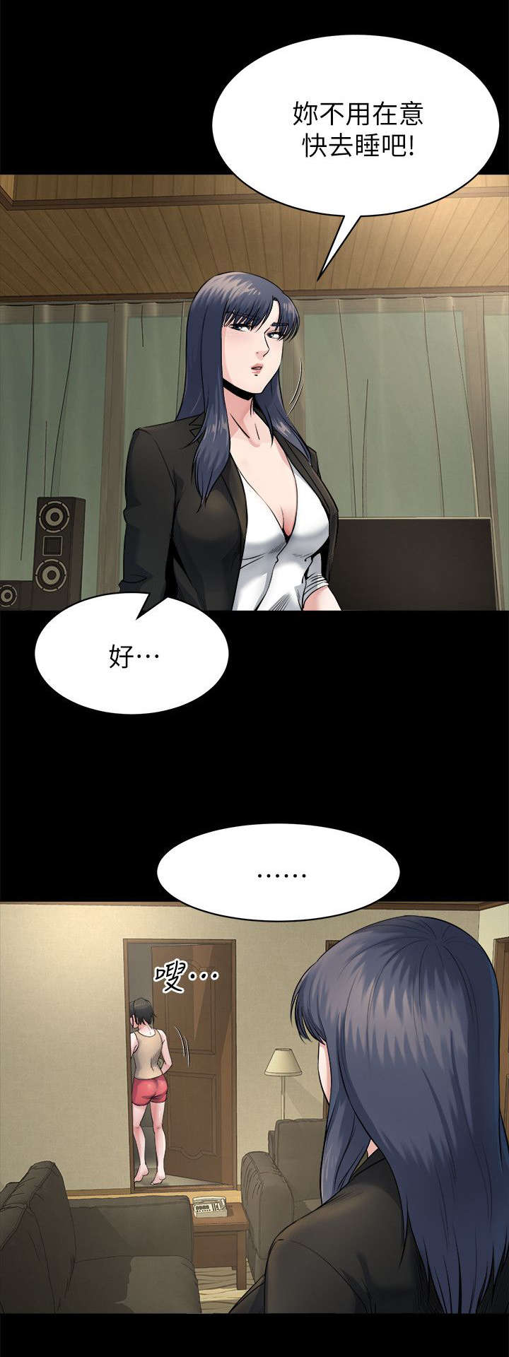 第23章：负责5