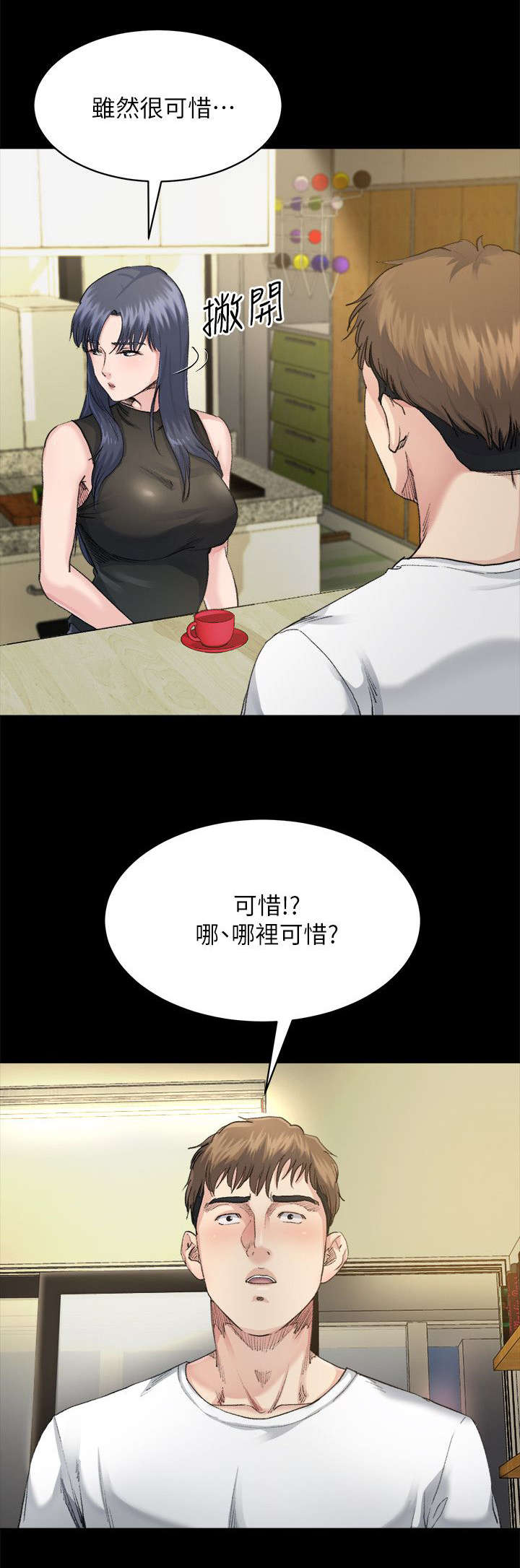 第19章：药物4