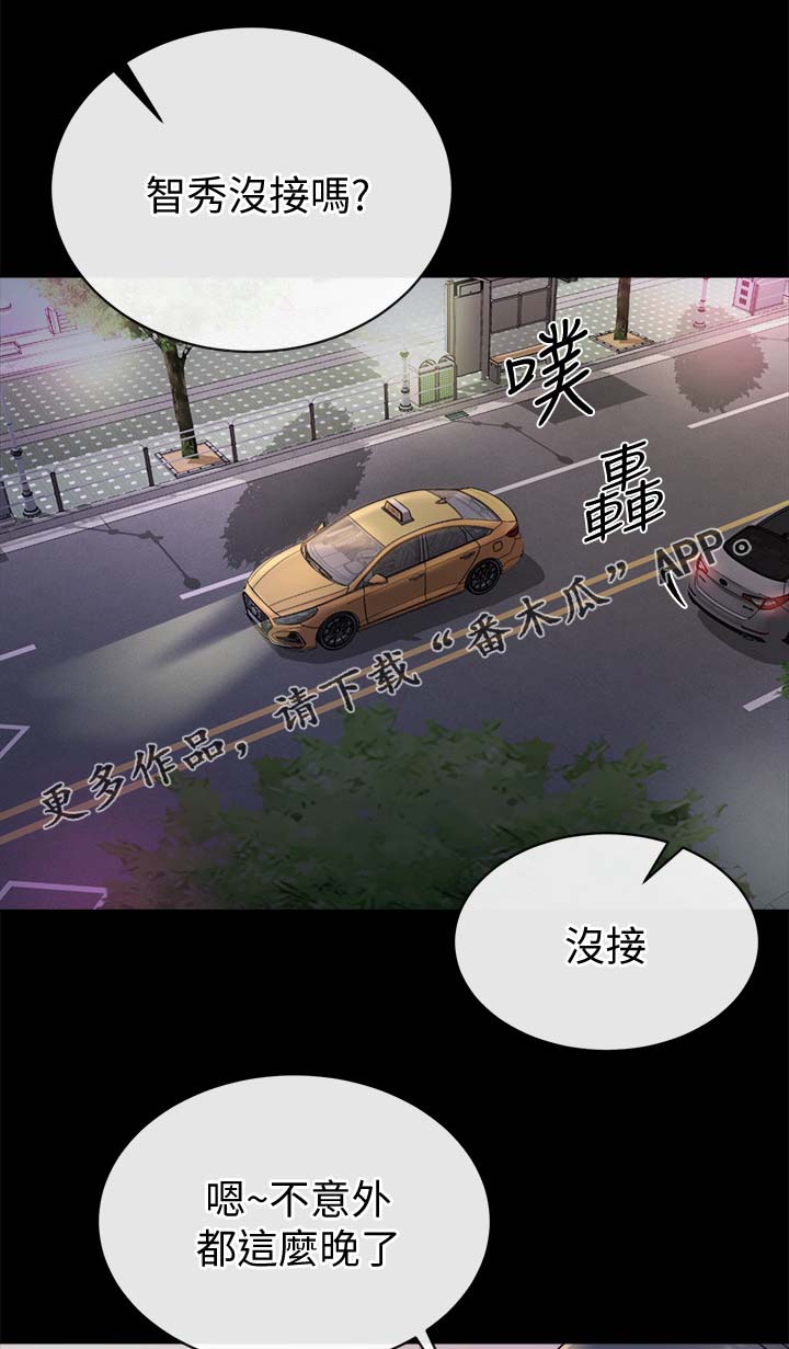 第51章：丢给姐夫处置1