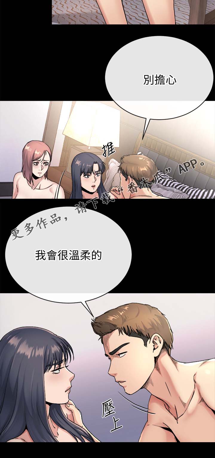 第50章：你们在演哪出1