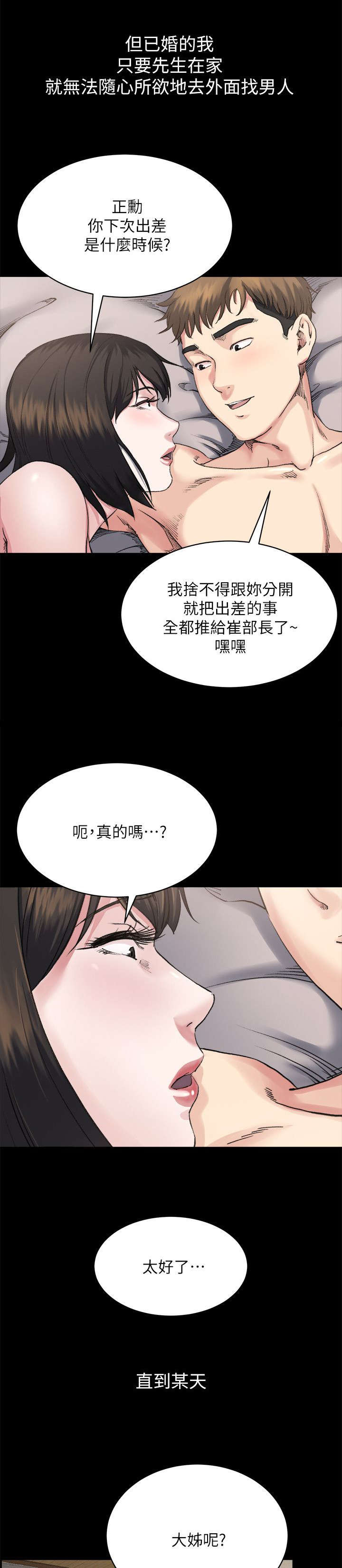 第17章：计划1
