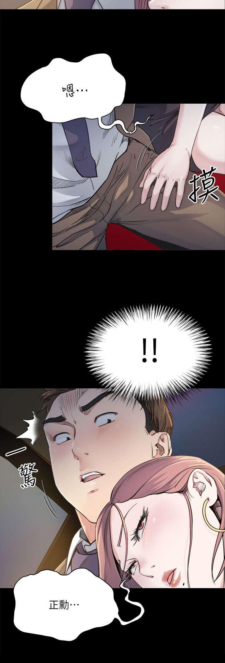 第13章：药效3