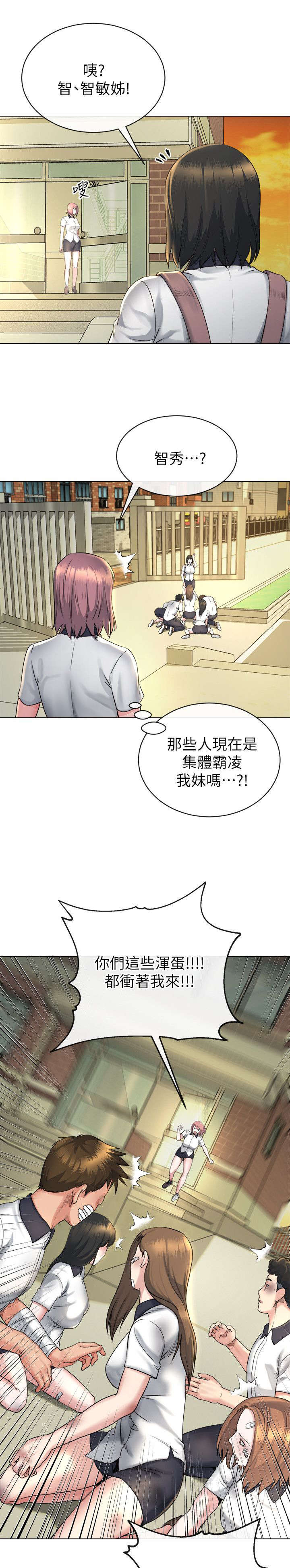 第34章：教训5