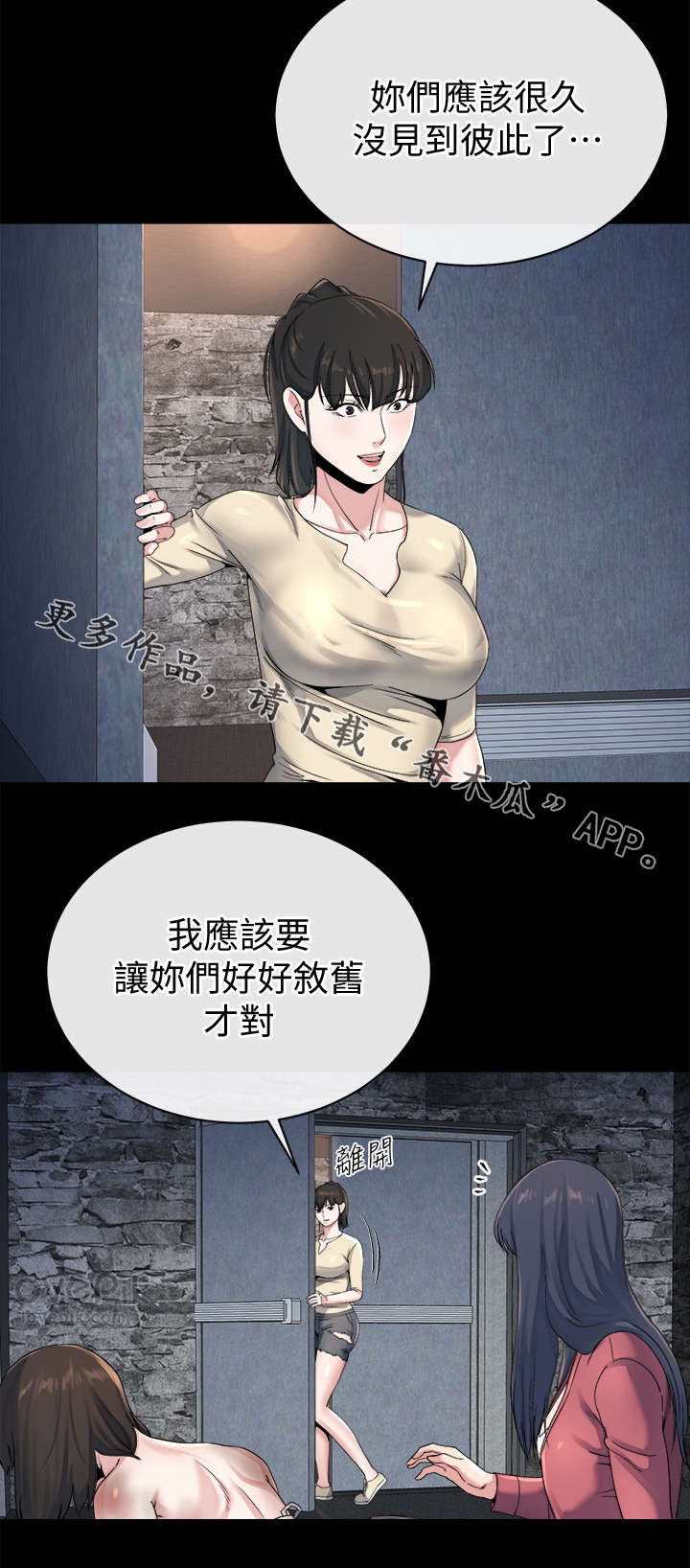 第55章：赢家（完结）11