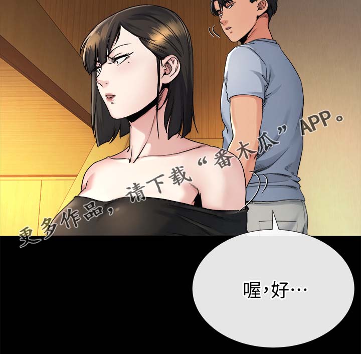 第46章：沉默到最后5