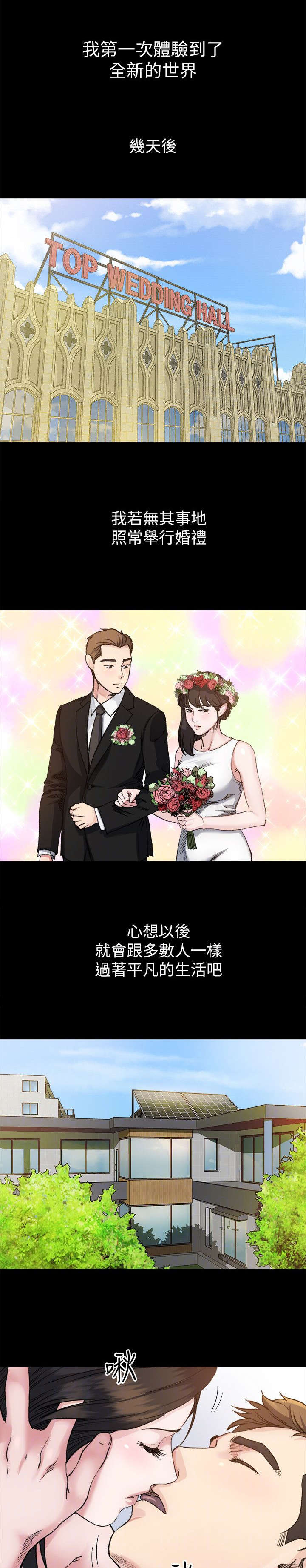 第16章：不满2