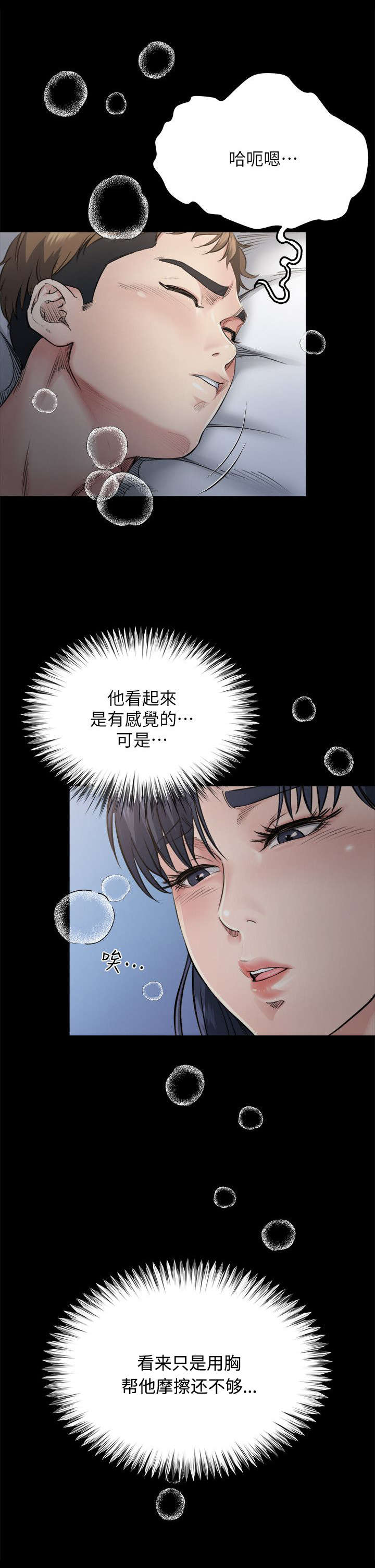第6章：开门1