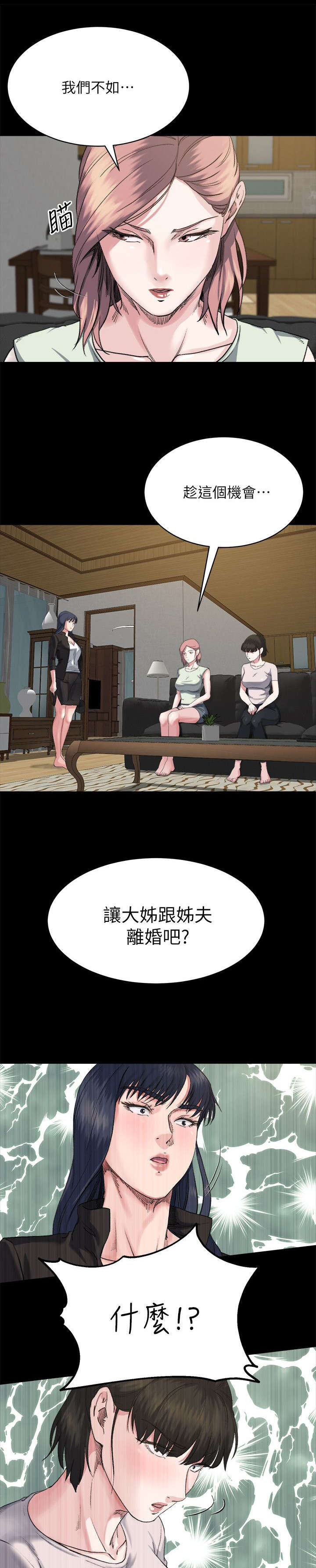 第17章：计划4