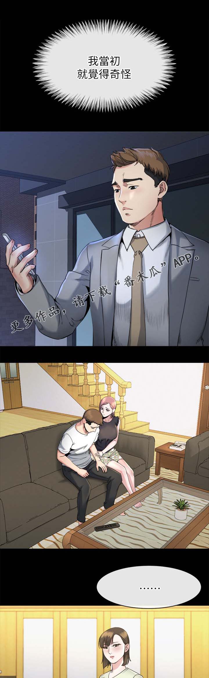 第36章：分析0