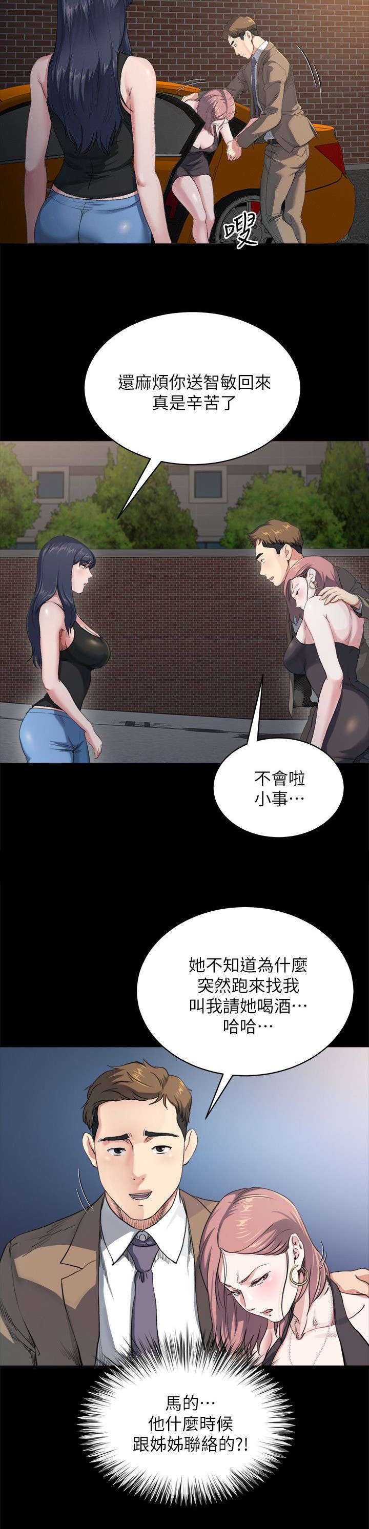 第14章：想念1