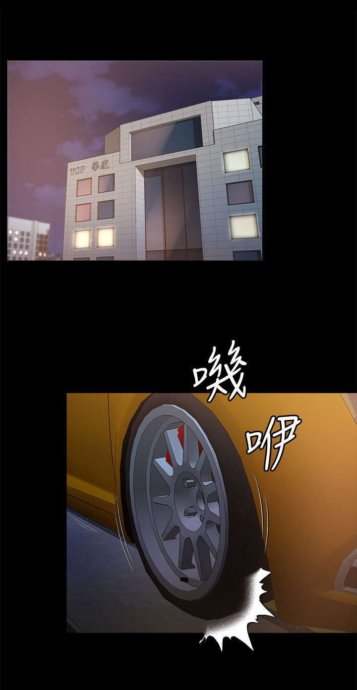 第5章：阻止4