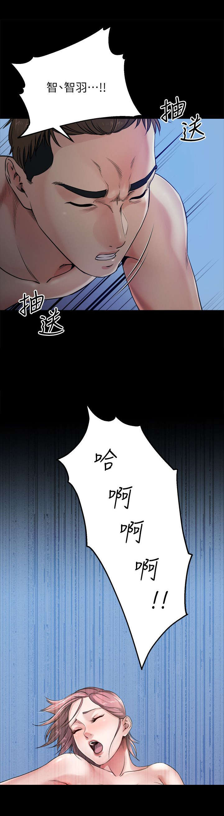 第24章：合成0