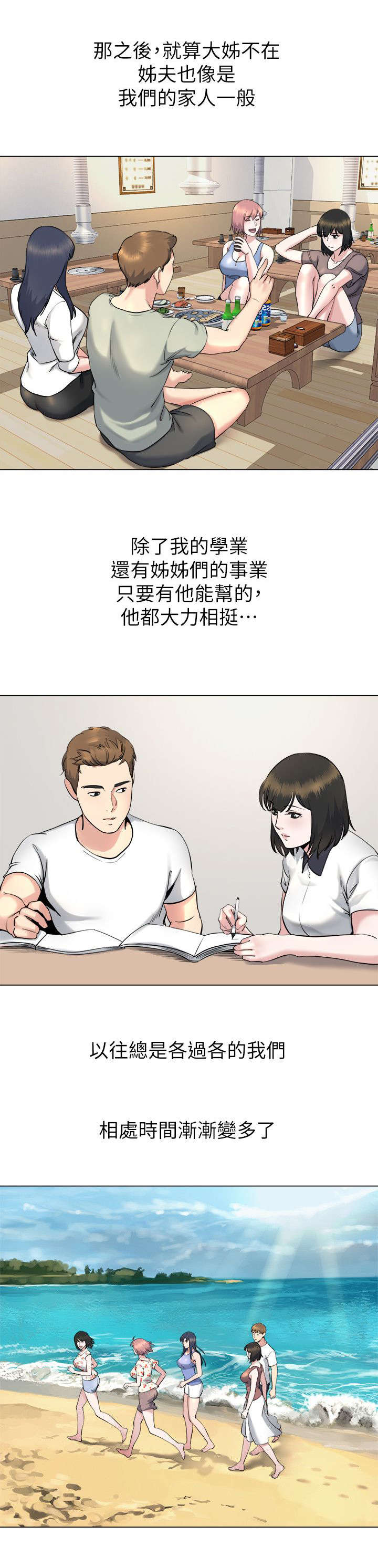第34章：教训0