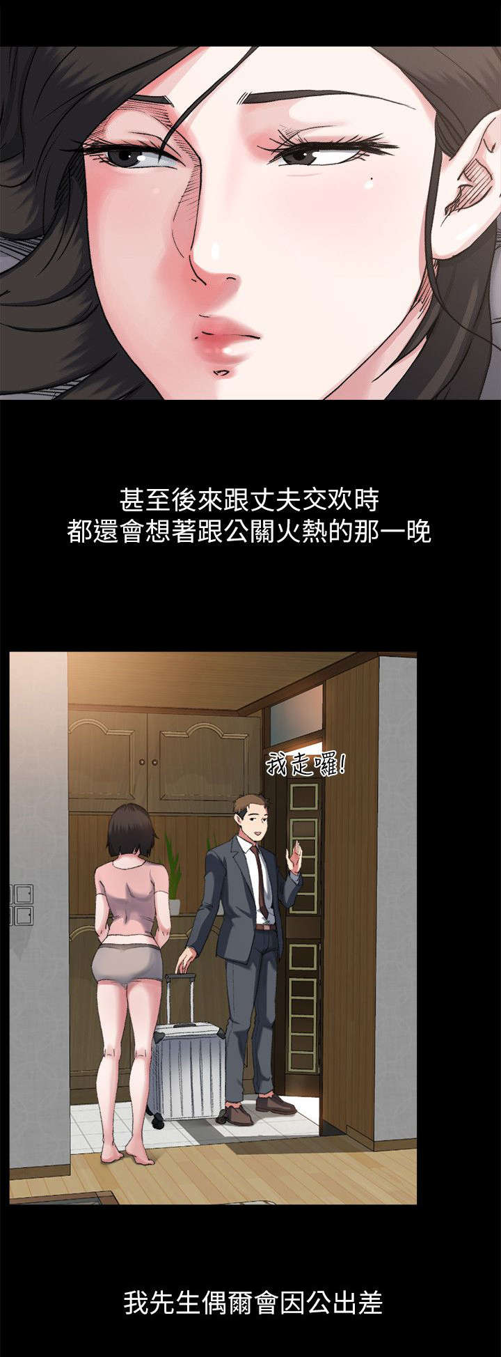 第16章：不满4