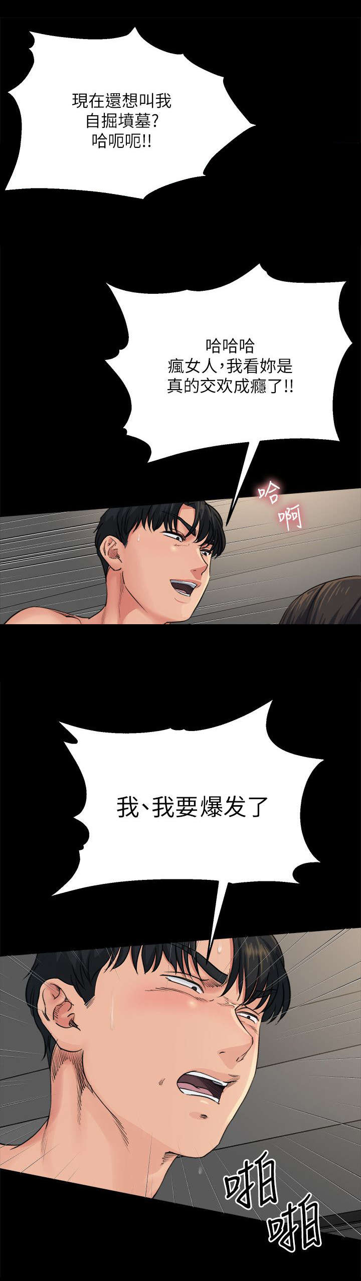 第15章：起因2