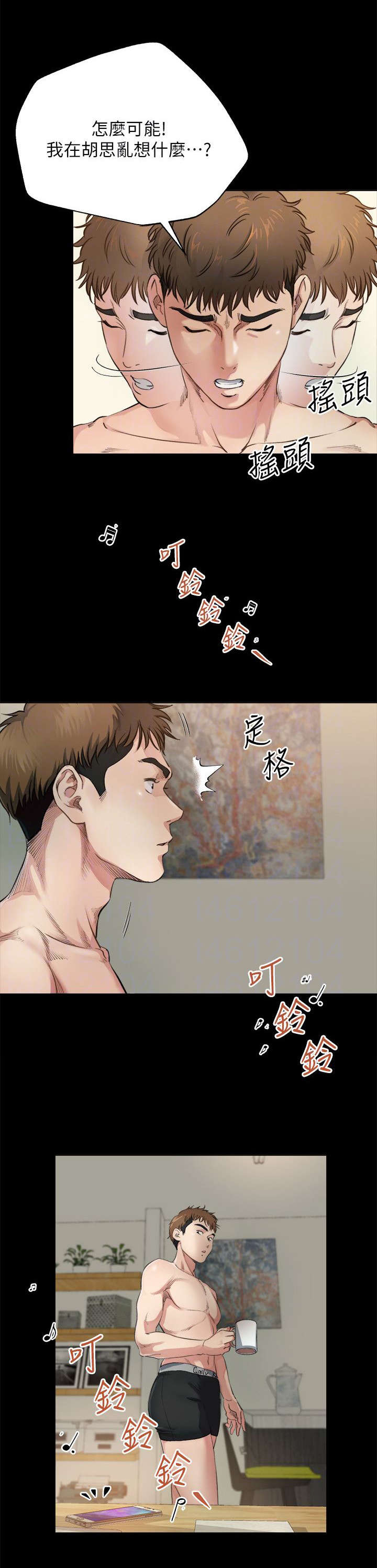 第8章：联系0