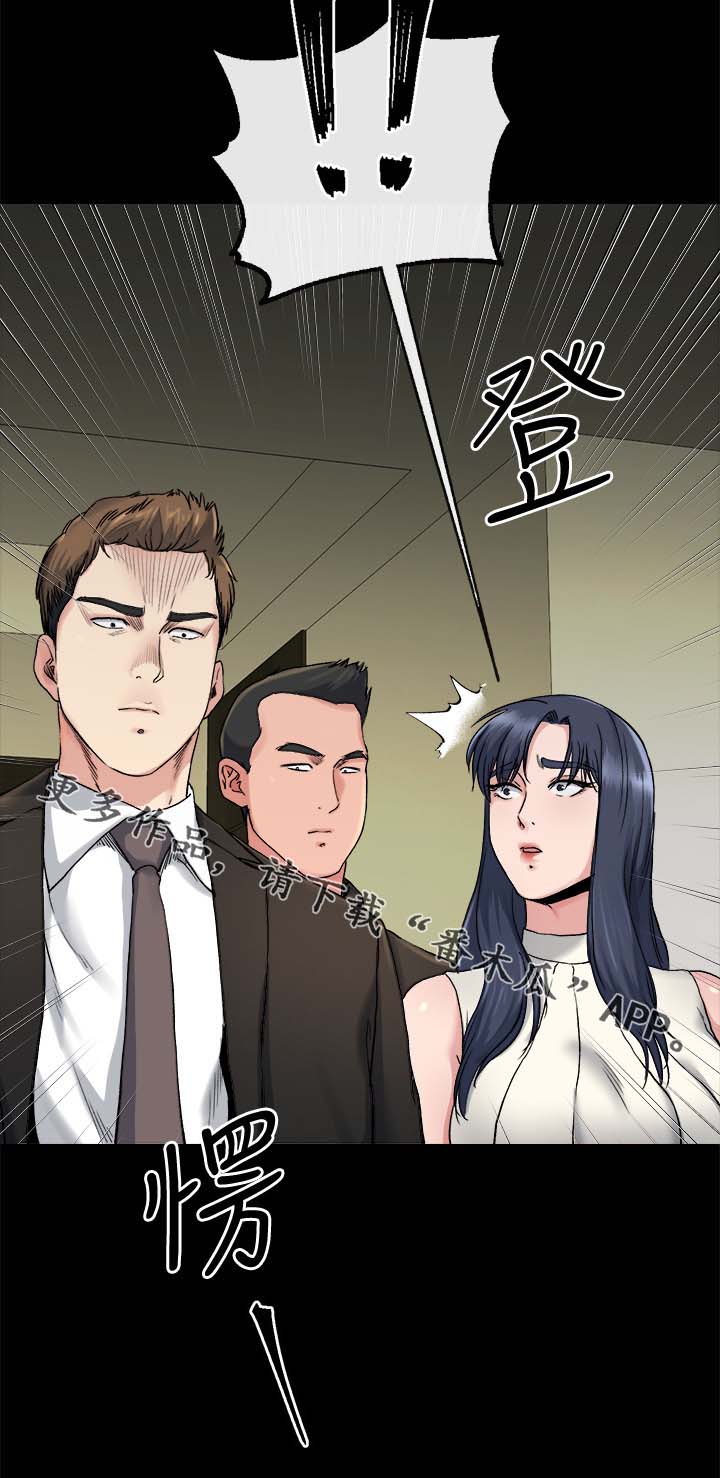 第45章：实话11