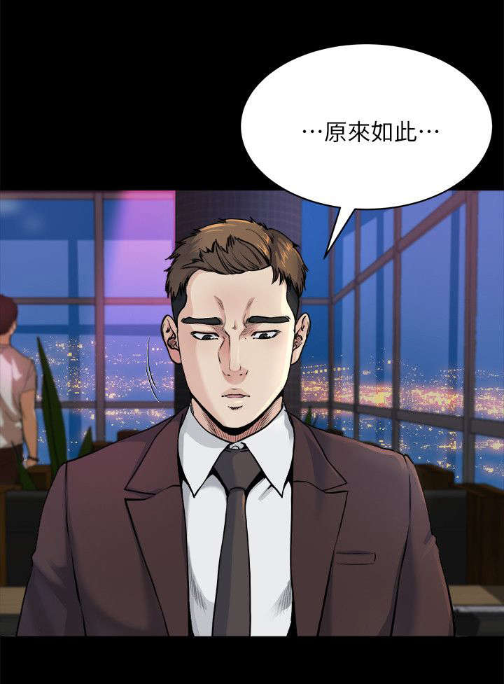 第21章：下药0