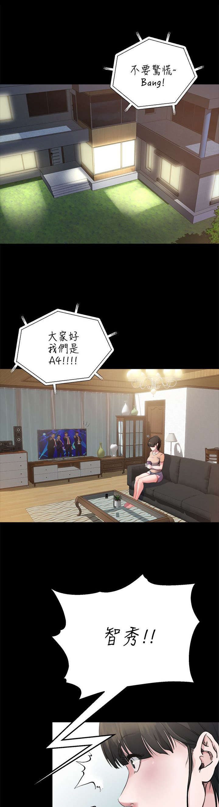 第4章：预谋0