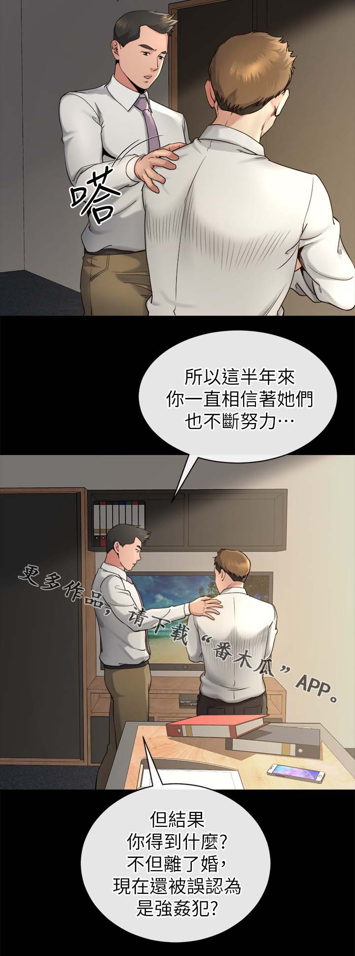 第36章：分析8