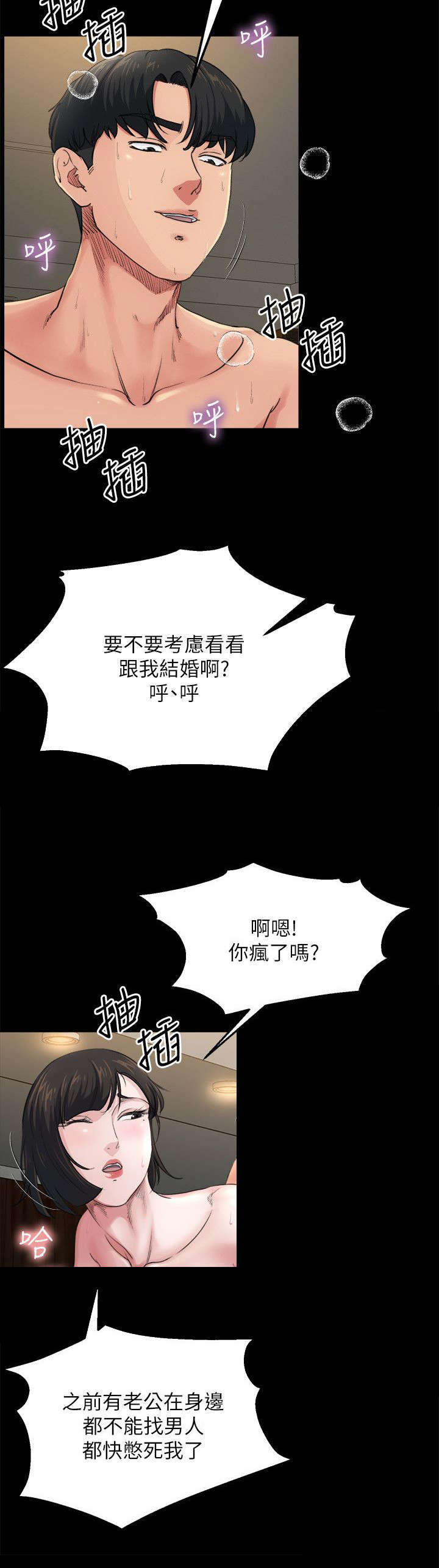 第15章：起因1