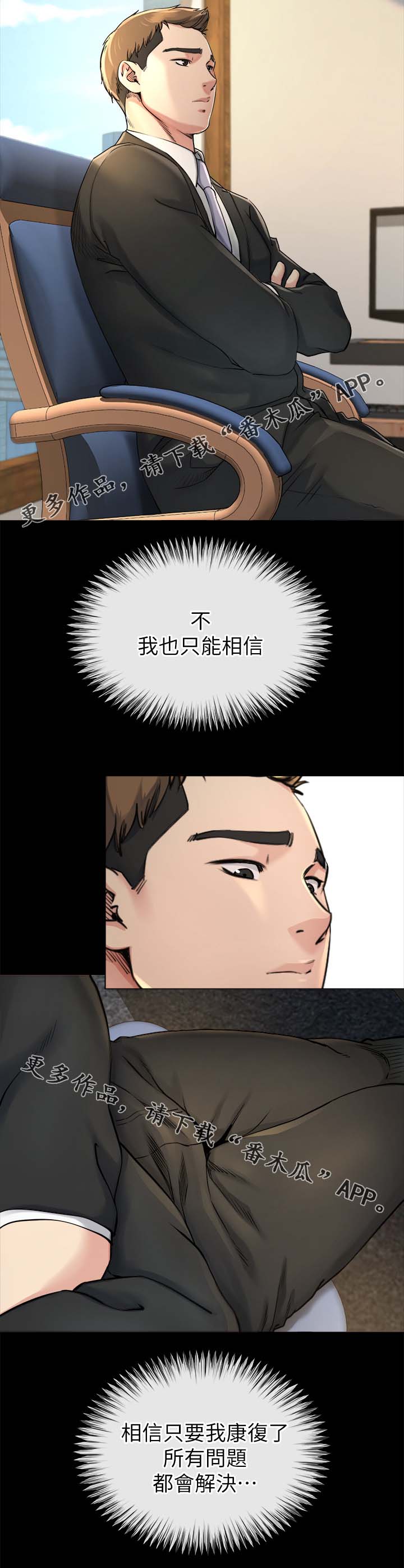 第36章：分析5