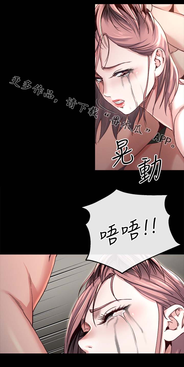 第45章：实话4