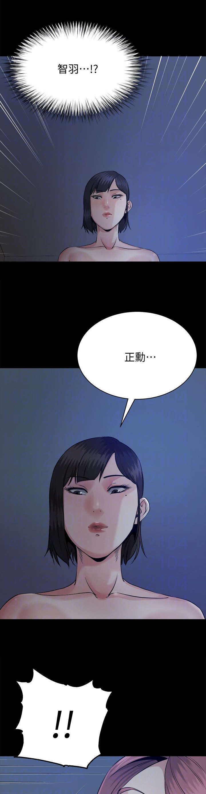 第22章：发作8