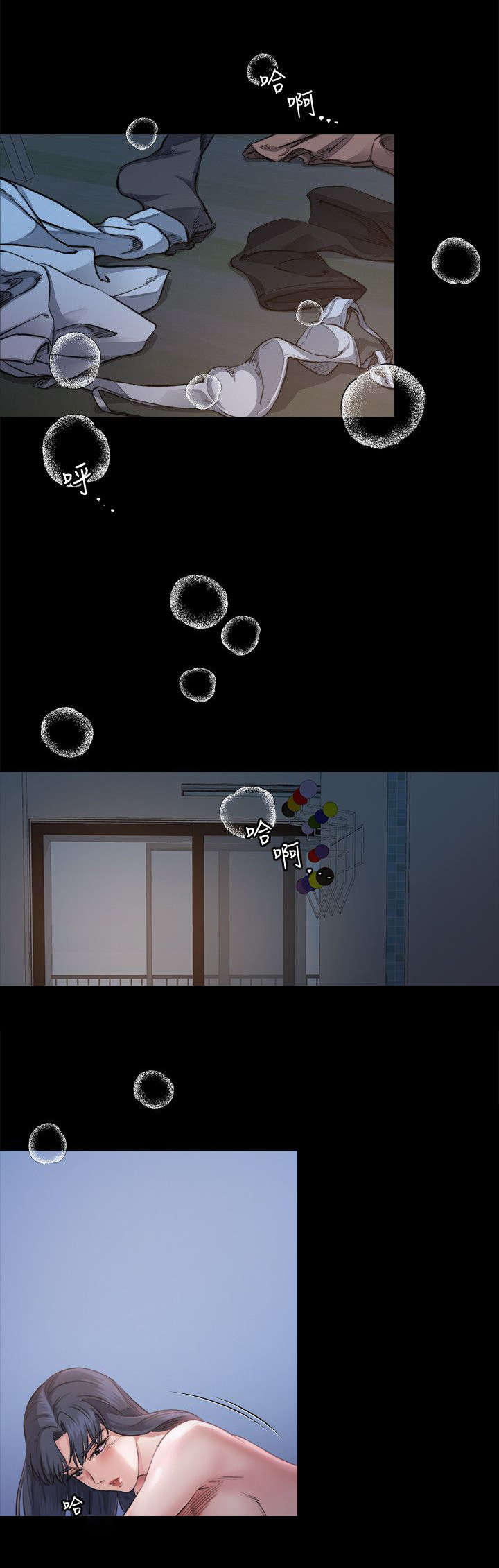 第5章：阻止6
