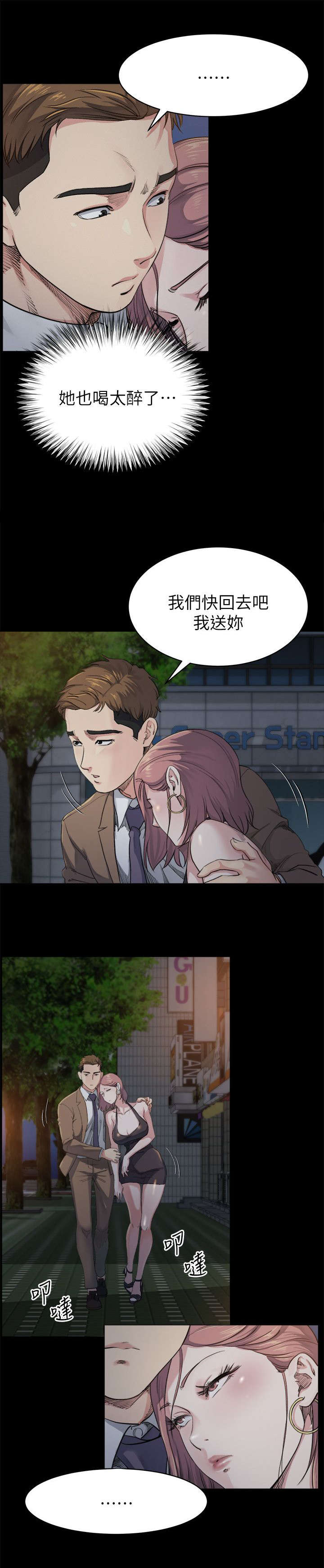 第13章：药效1