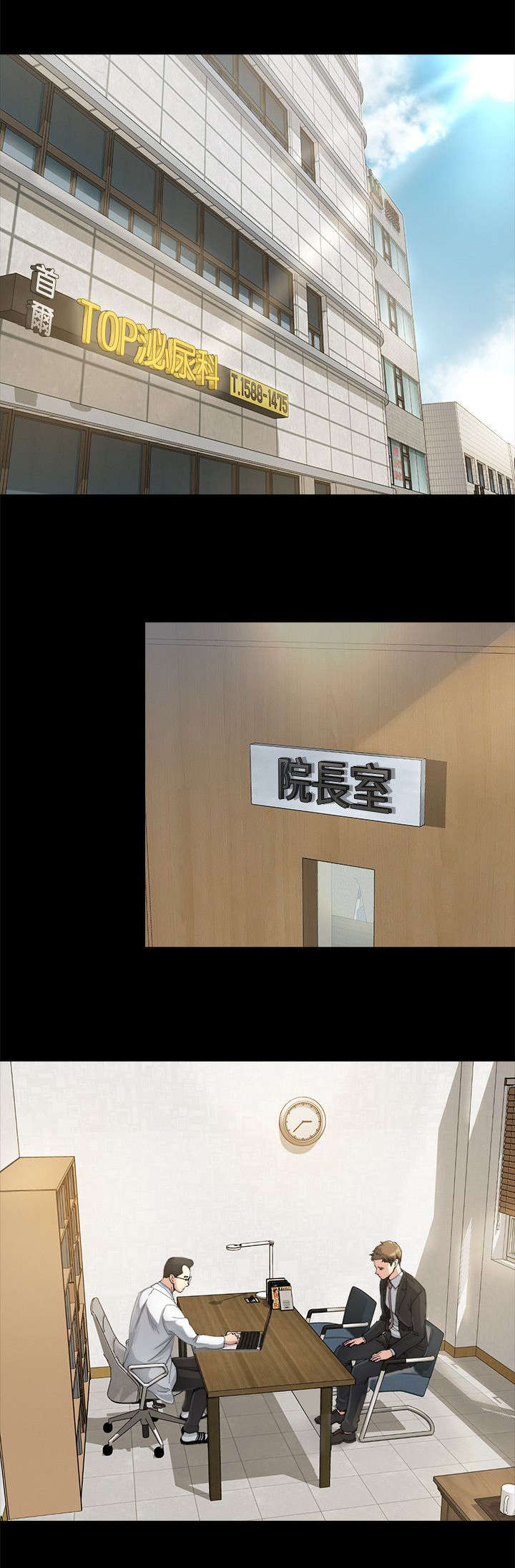 第18章：照顾0