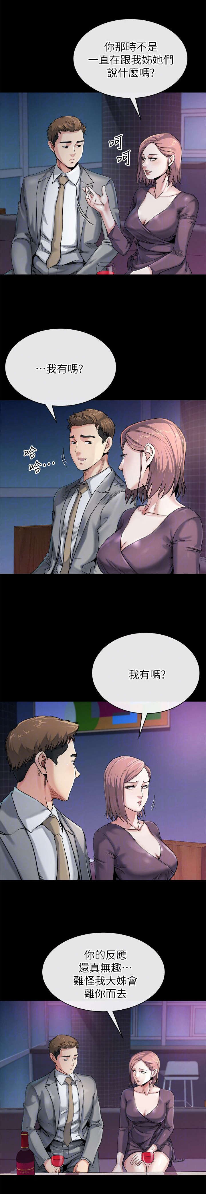 第28章：决心0