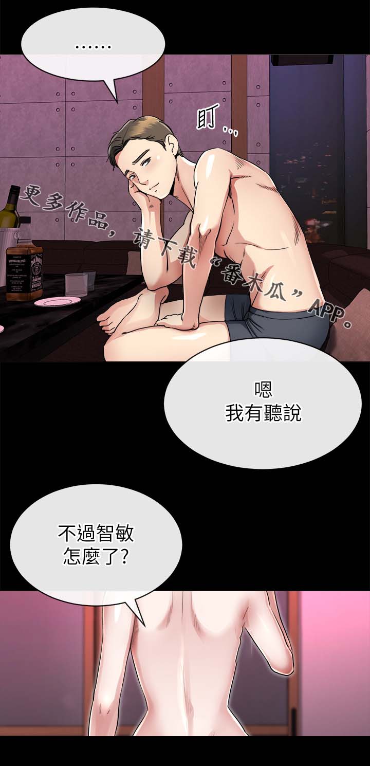 第38章：演技5