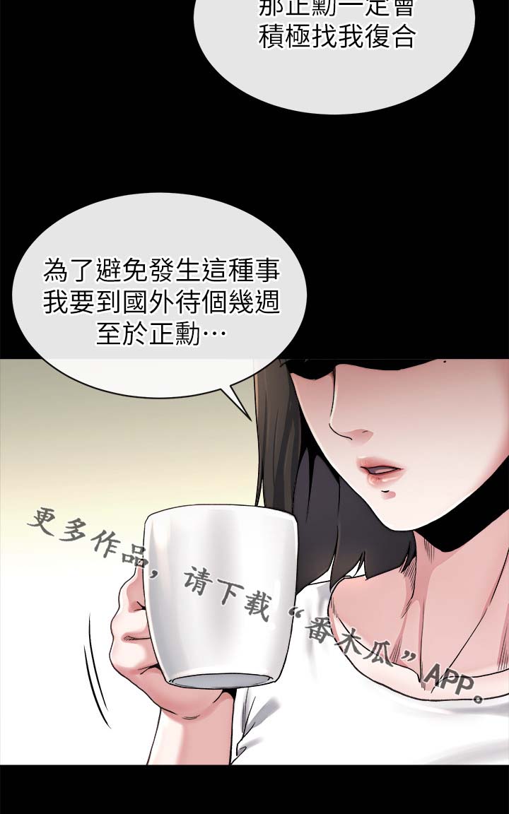 第52章：临门一脚9