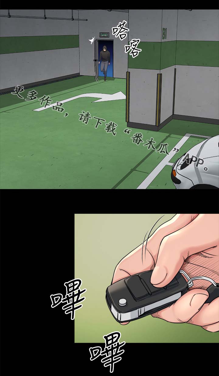 第37章：真相0
