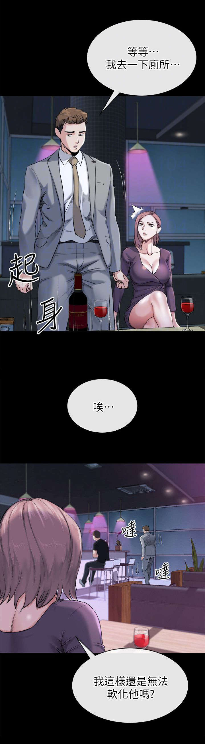 第28章：决心4