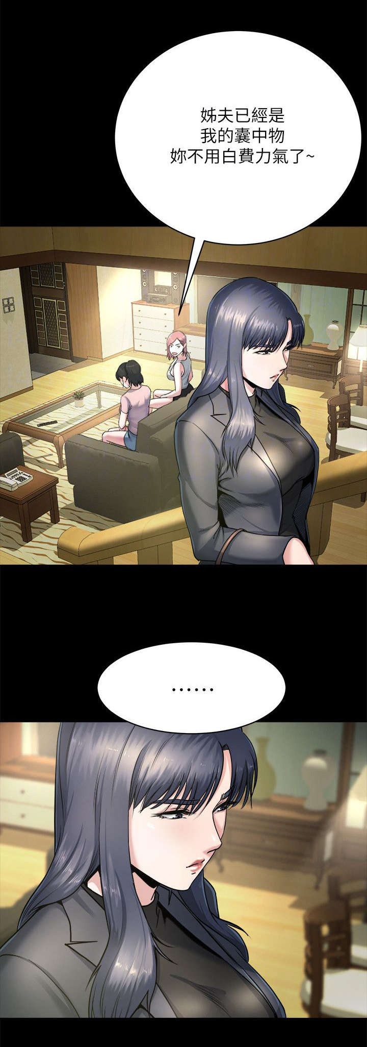 第20章：邀约2