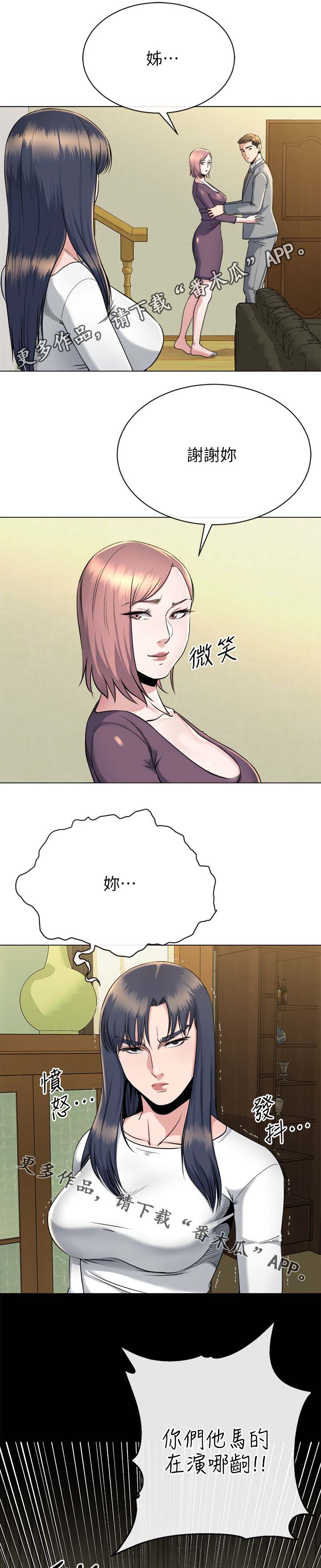 第39章：跟踪0