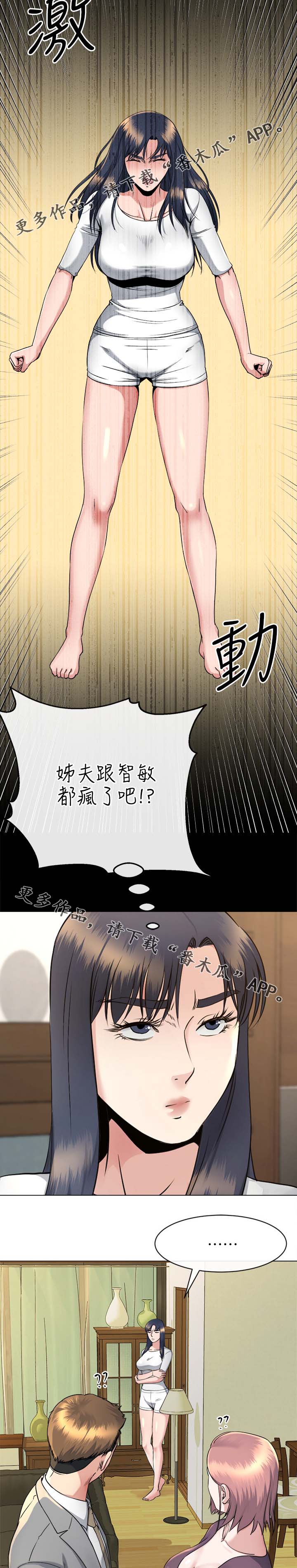 第39章：跟踪1