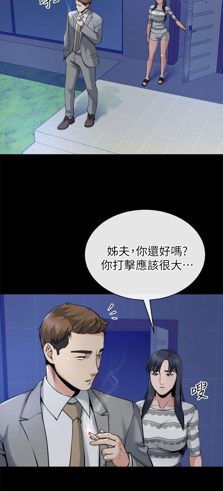 第31章：恢复1