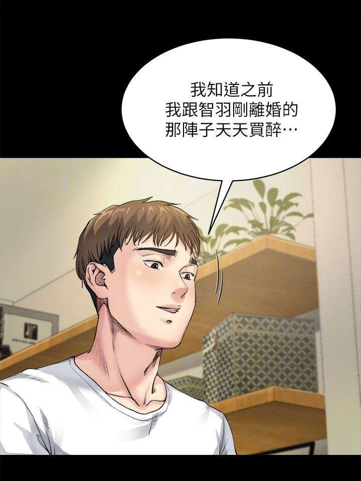 第19章：药物0